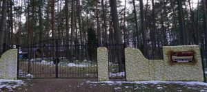 Контакты